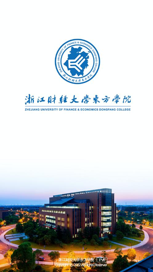智慧东方Eapp
