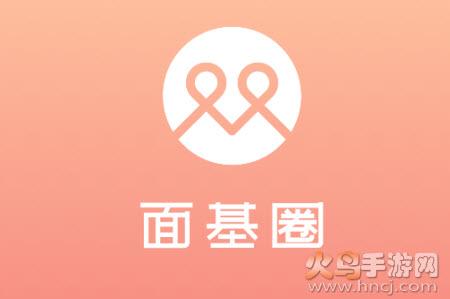 面基圈app