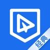 蓝信经典官方下载app