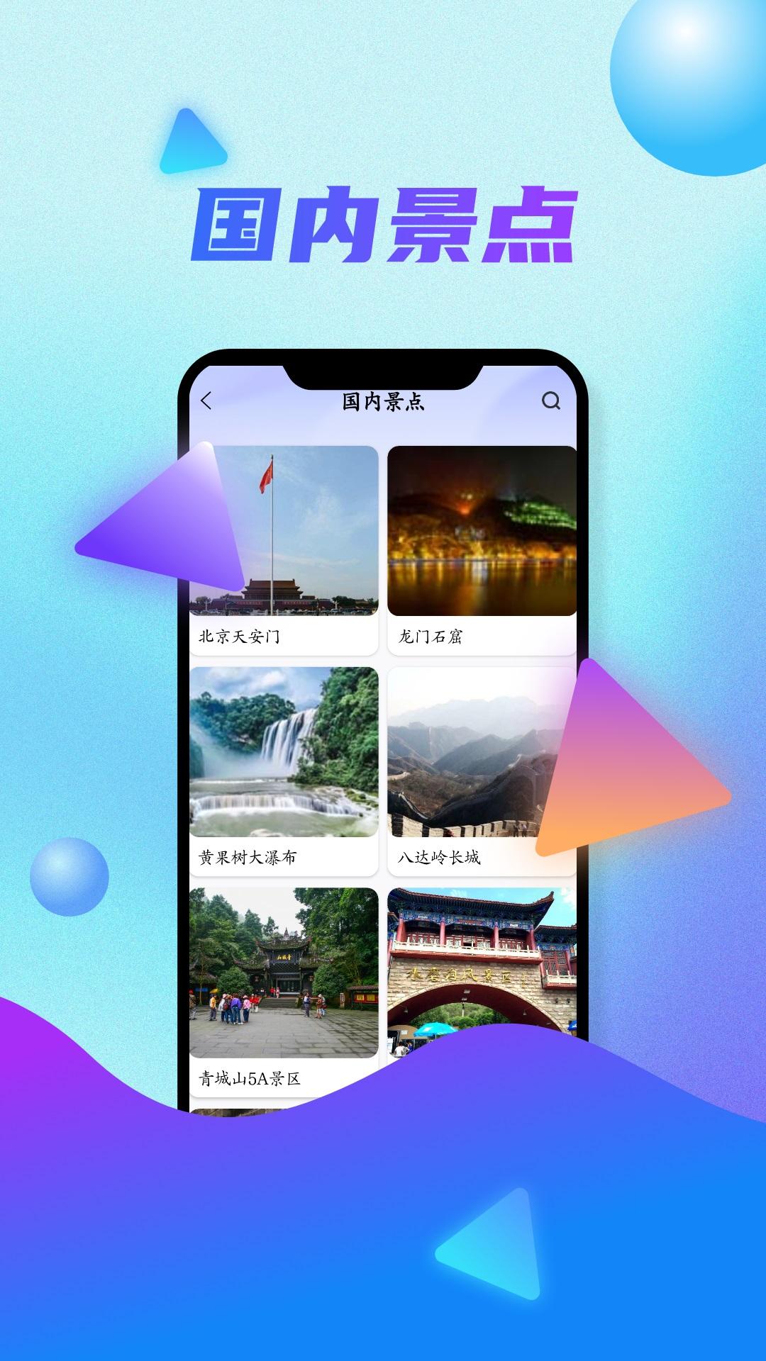 3D卫星高清天眼实景AI地图app截图2