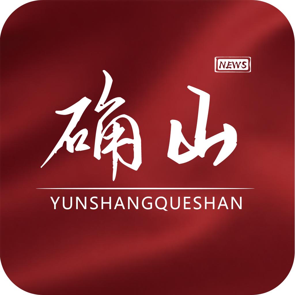 云上确山app