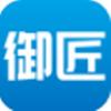 御匠服务app