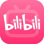bilibili哔哩哔哩港澳台版app
