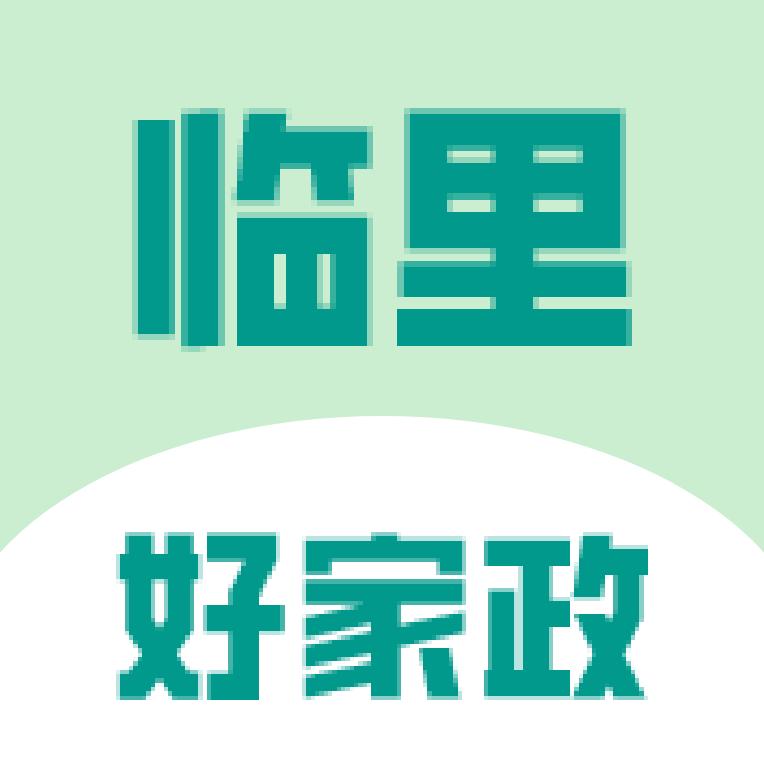 临里好家政app