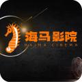 海马影院tv电视盒子