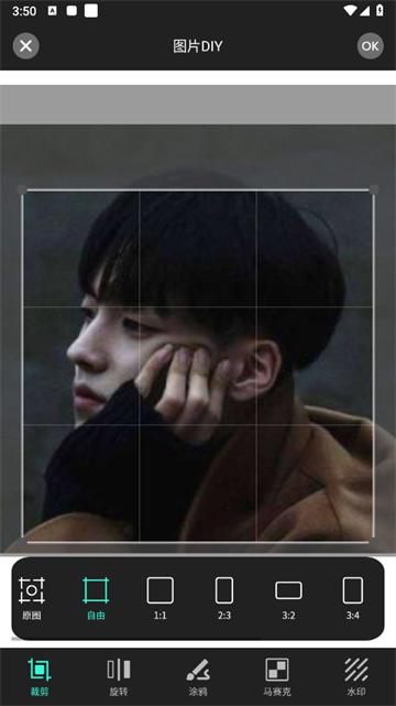 图片编辑特效app