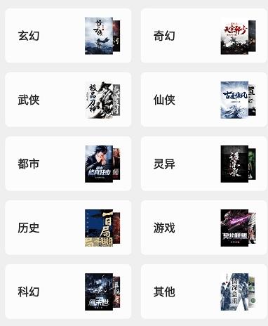 笔趣看书阁app 笔趣看书阁app