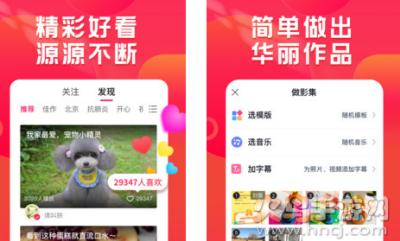 小年糕+app最新版