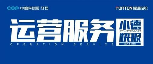 维曦云商户app
