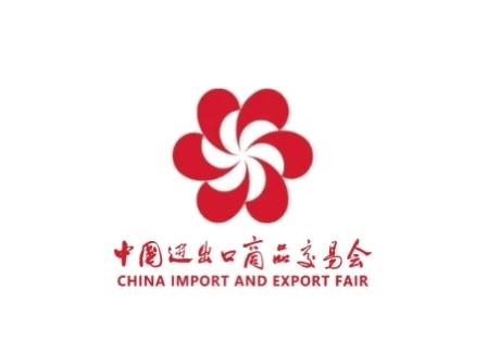 广交会IM app