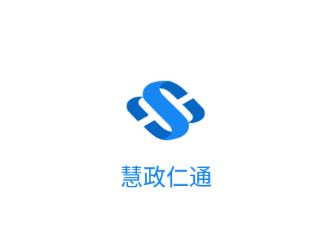 慧政仁通官方app下载 慧政仁通官方app下载