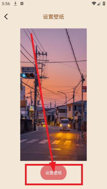 小精灵美化大师app