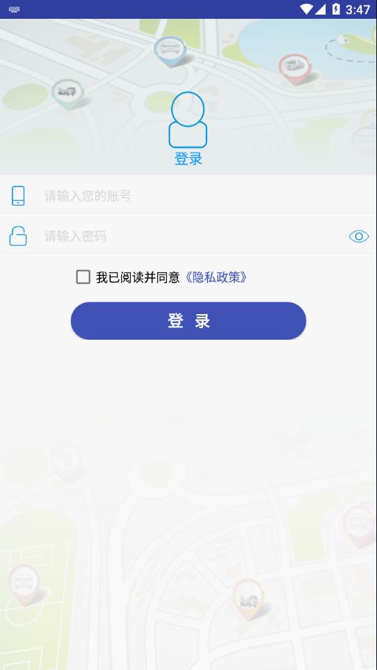 宏地星网app下载截图2