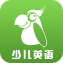 少儿英语app