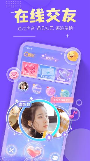 嗨皮星球app