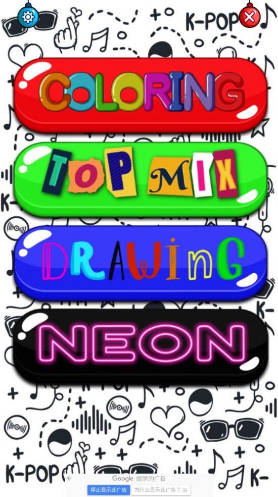 Chibi KPOP APP