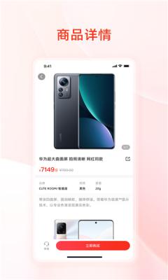 惠美乡村app