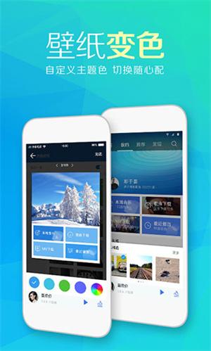 天天动听2024官方免费下载截图2