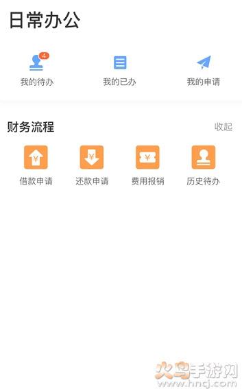 运满满司机app截图3