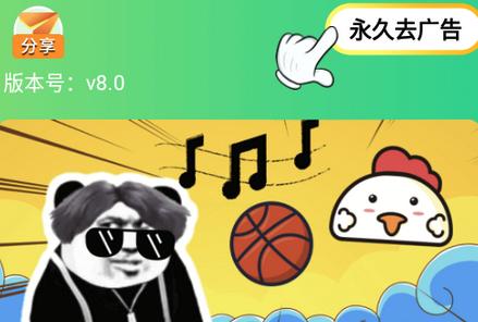 鸡乐盒新版无广告版