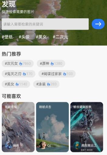 Niceimg壁纸