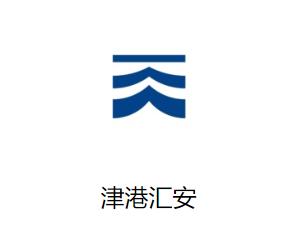 津港汇安App下载