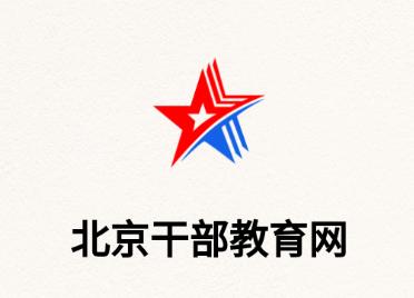 北京干教网app官方下载