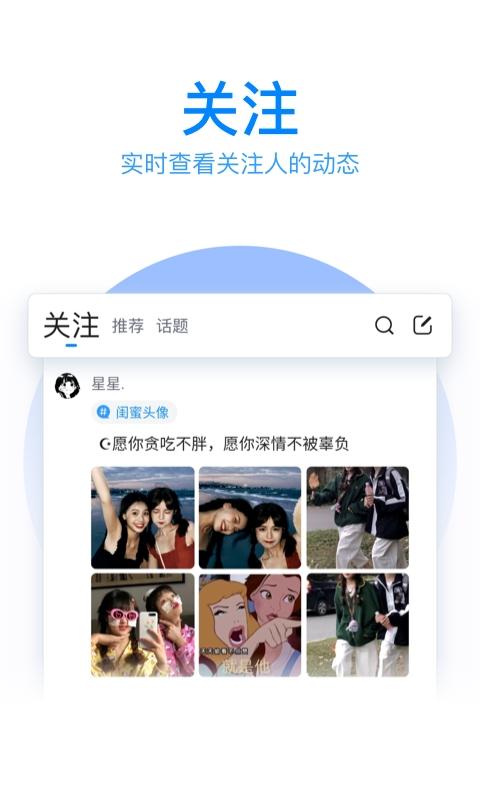 腾讯输入法下载安装手机版(QQ输入法)(QQ输入法)