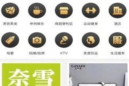 蜜刷app