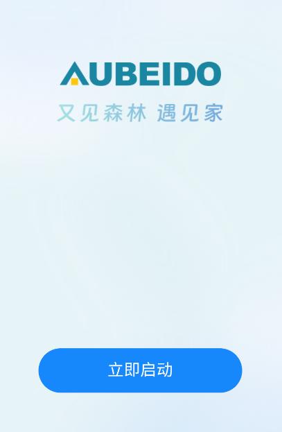 智恒家APP下载