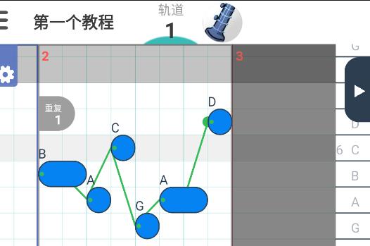 musicLine app