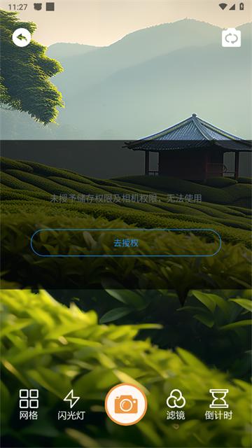 悦颜拍照相机app