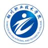 铜职院APP下载