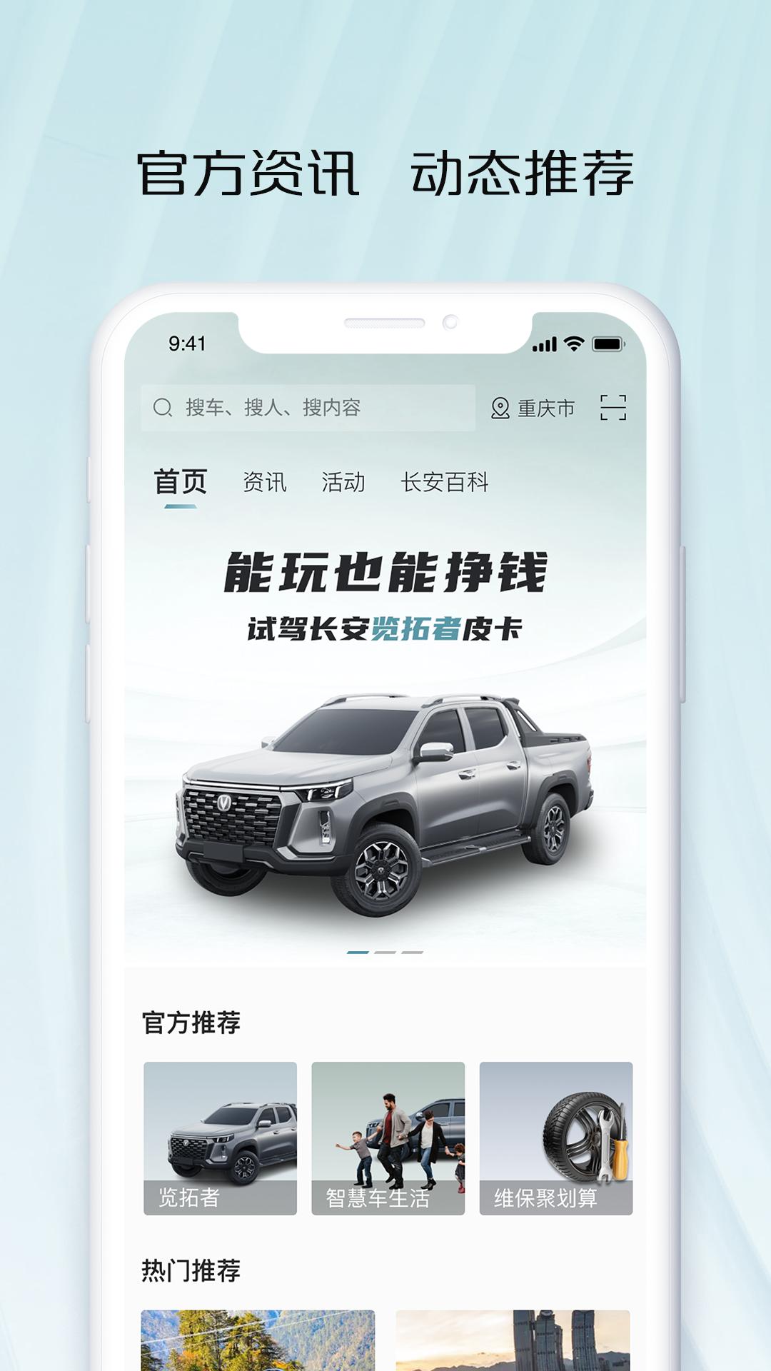 智慧车工坊app截图0