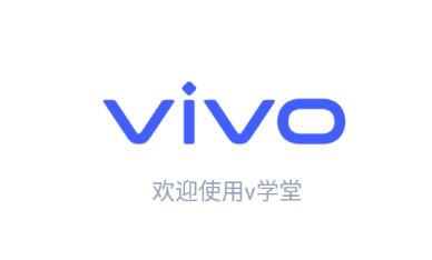 v学堂app下载