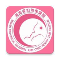 掌上妇幼湖南省妇幼app下载