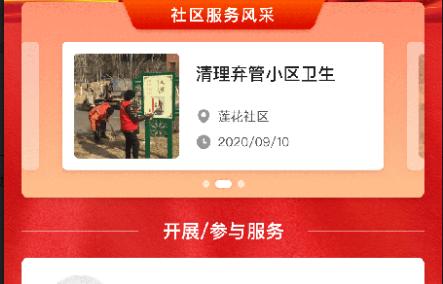网上盘锦app