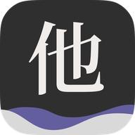 他app官方下载