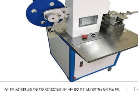 电子器材交易app