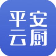平安云厨智慧食堂app下载