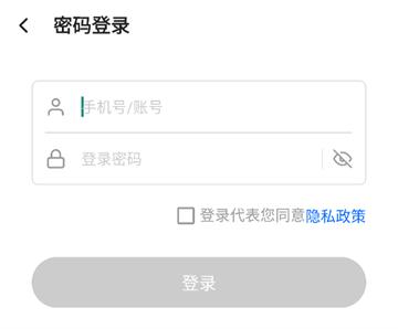 u+课堂手机版