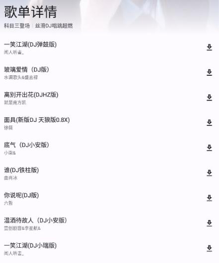 简乐app