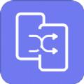 换机搬家app