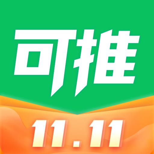 可推软件平台下载