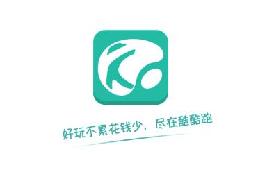 酷酷跑2022最新版下载