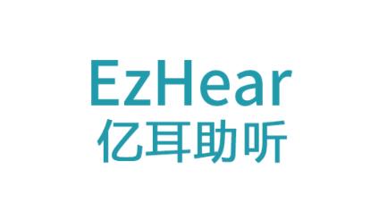 亿耳助听app 亿耳助听app