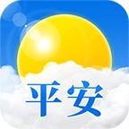 平安天气预报app