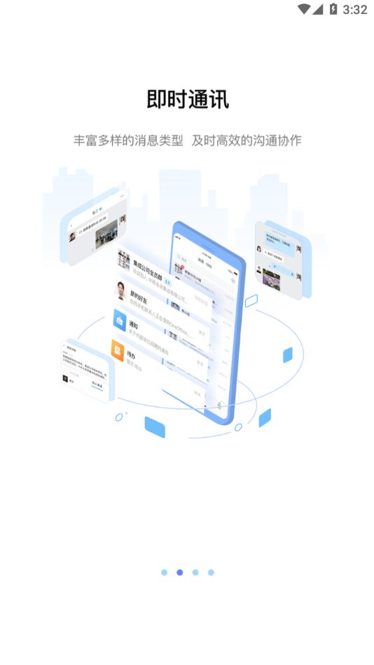 OneOffice下载安卓截图1