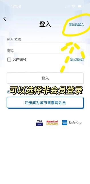 URBTIX官方正版最新版本