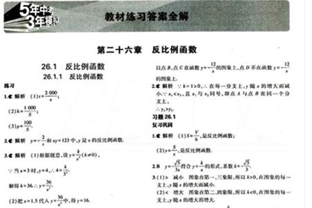 假期作业快帮app